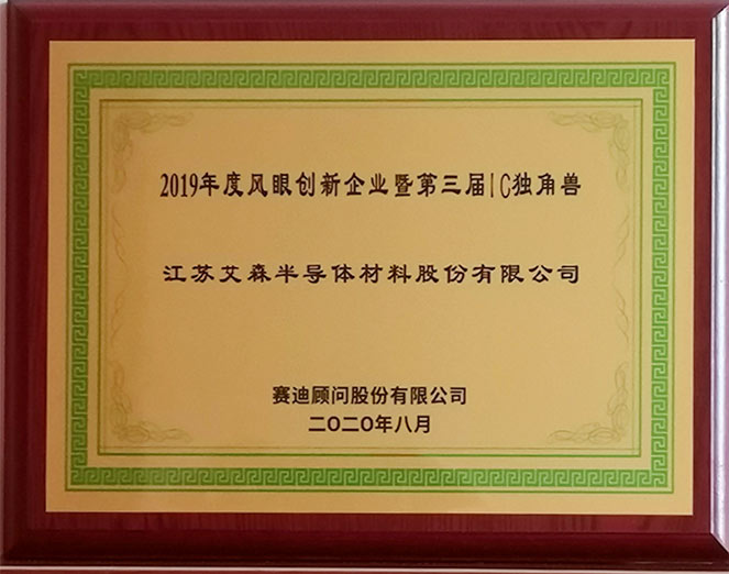 晶圓|先進封裝應用|封測系列